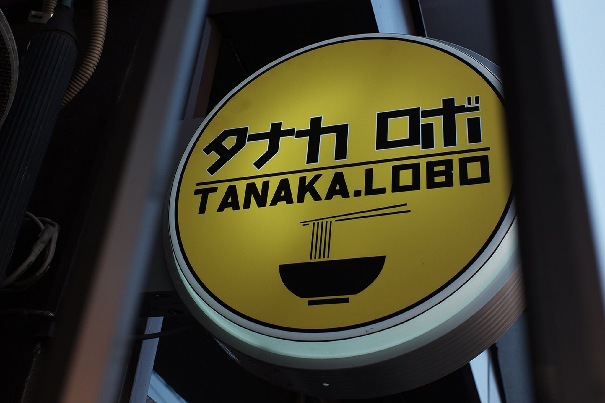 Places Of Interest - Tanaka Lobo