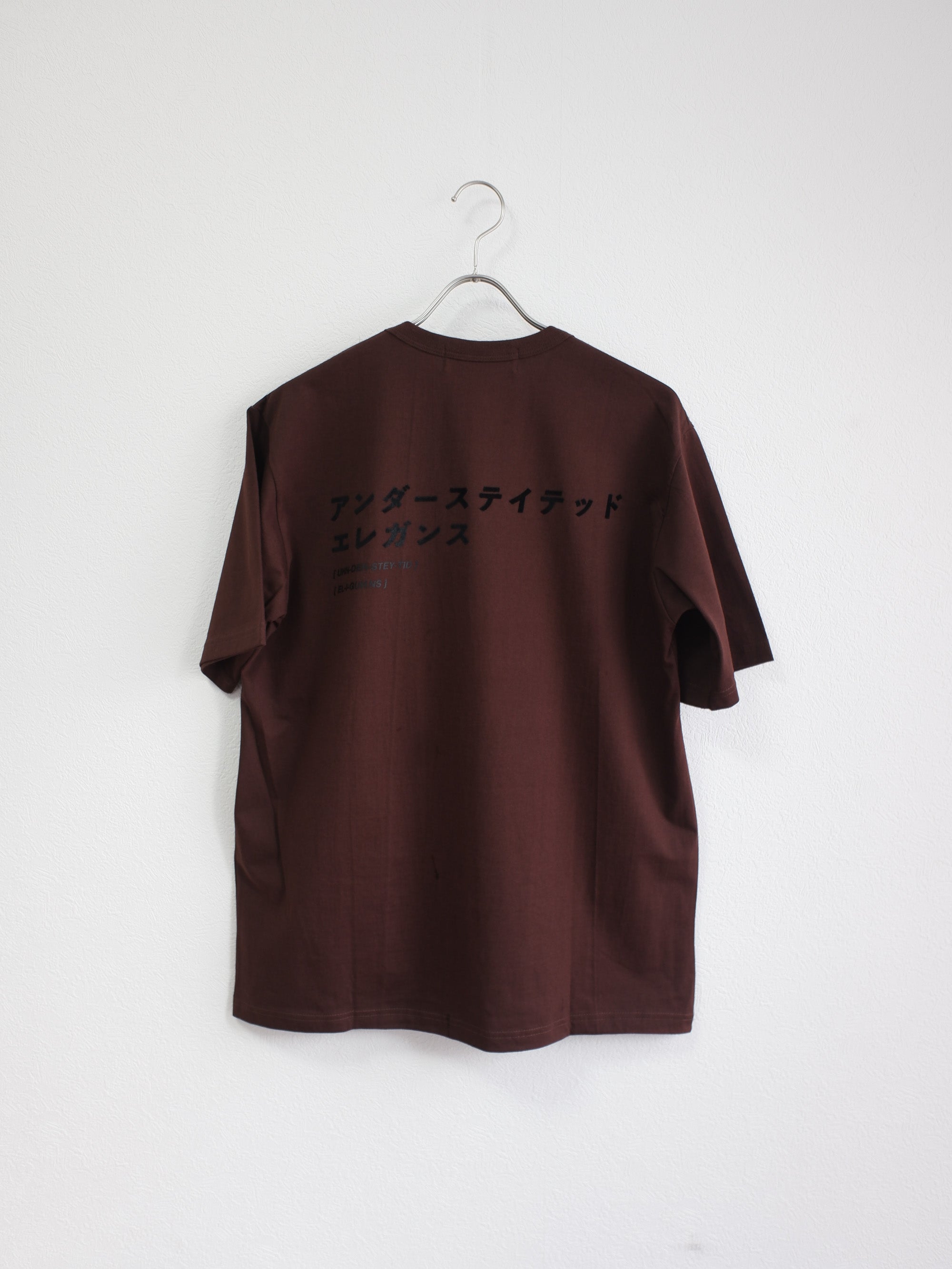 Shouten T (brown)