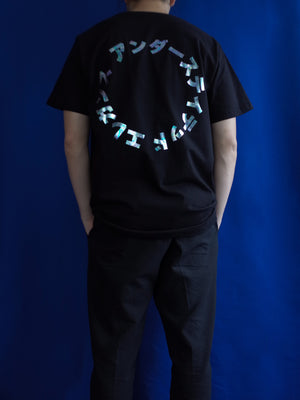 Around The World T (Black)