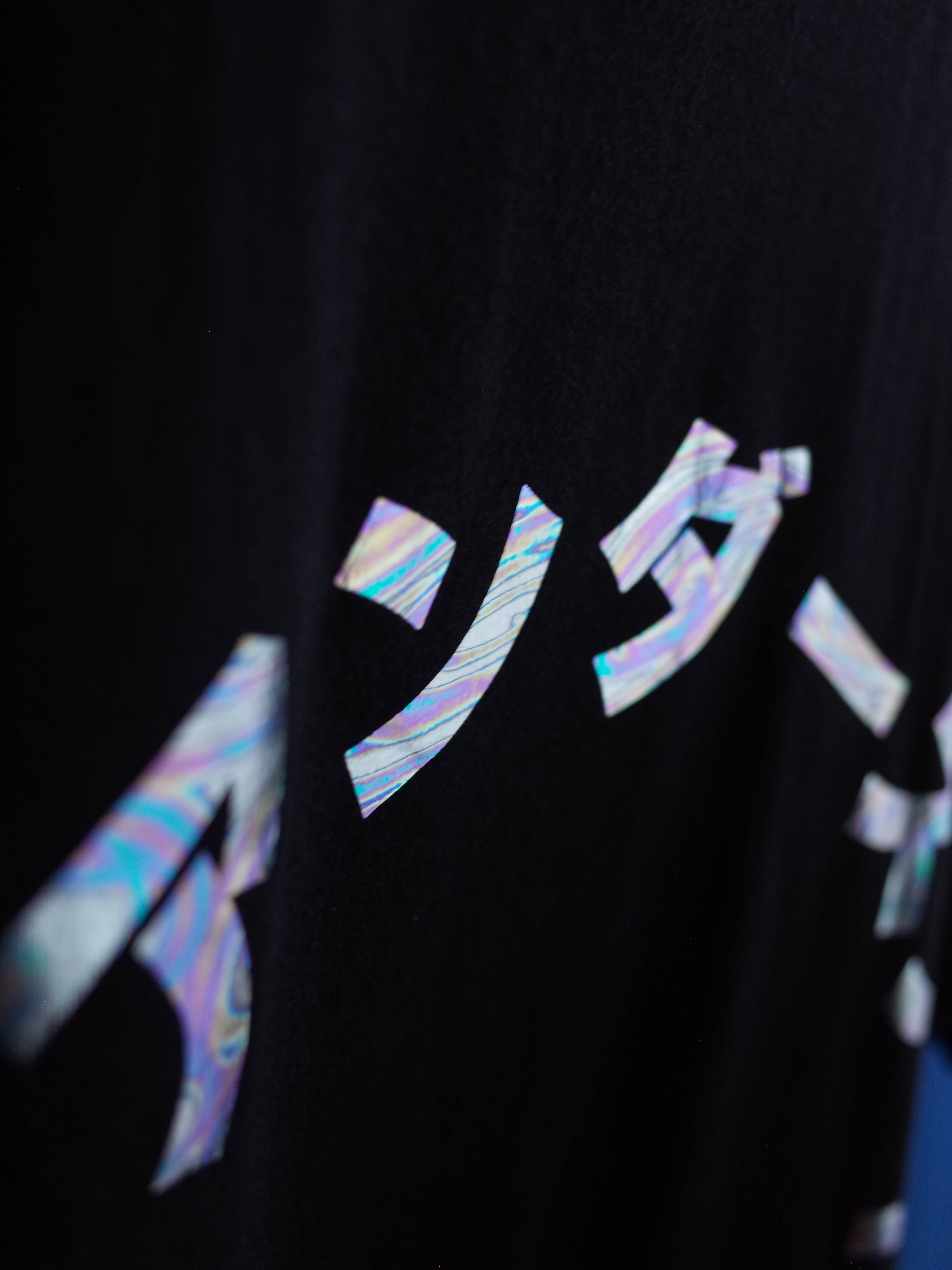 Around The World T (Black)