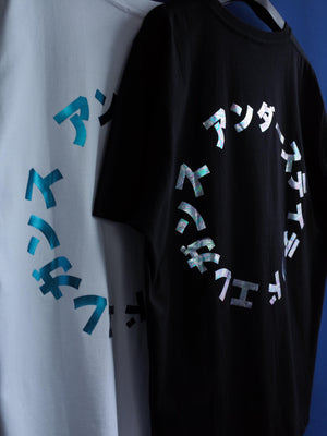 Around The World T (Black)