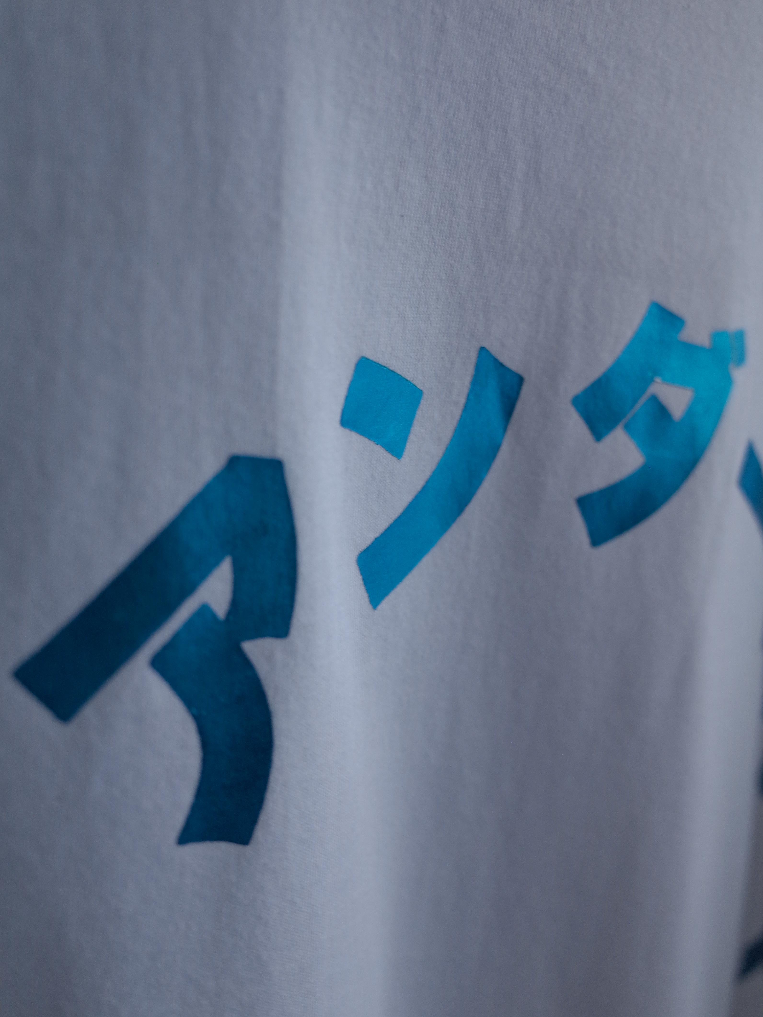 Around The World T (White)