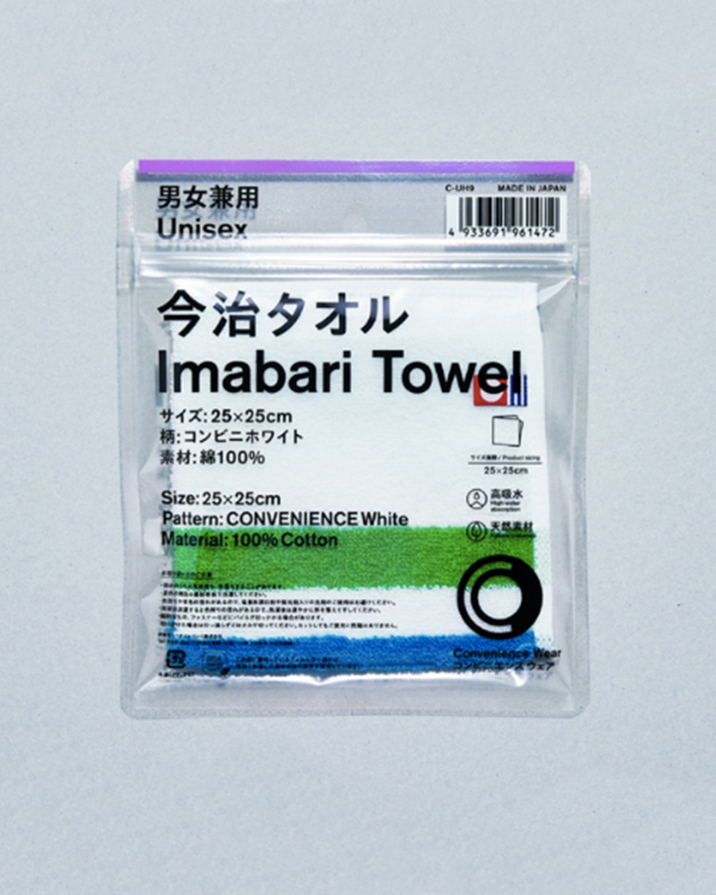 Imabari Handkerchief